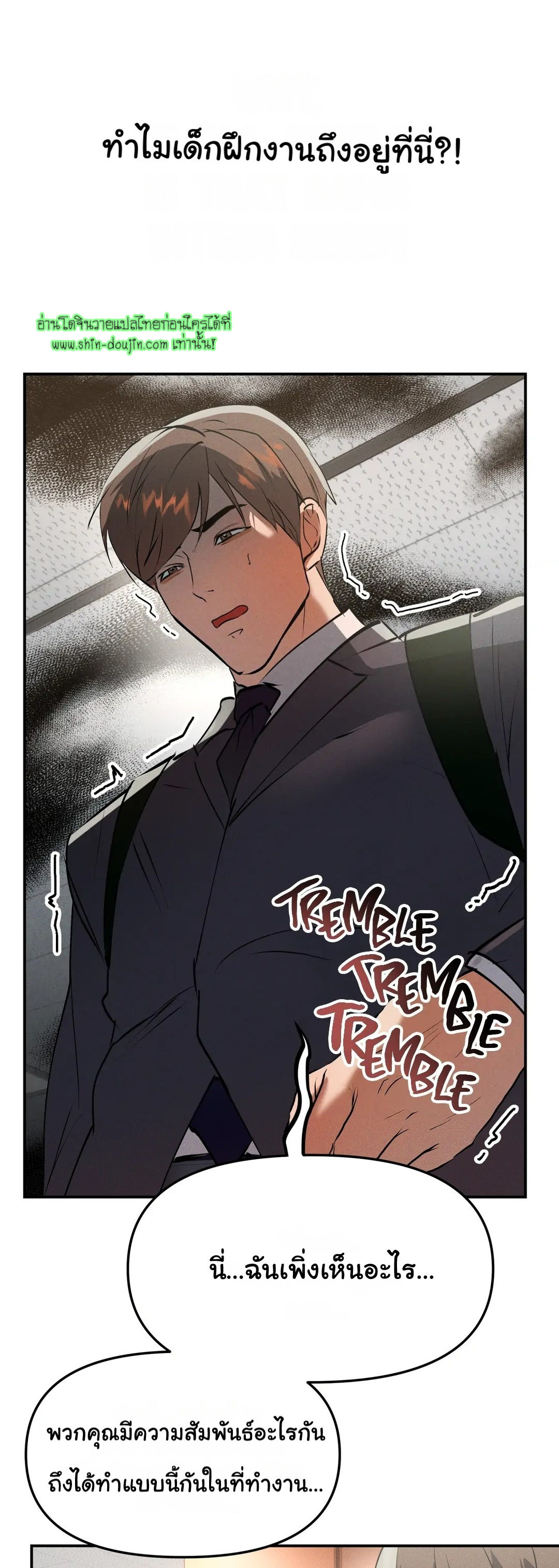 Hard Working Boss EP 3